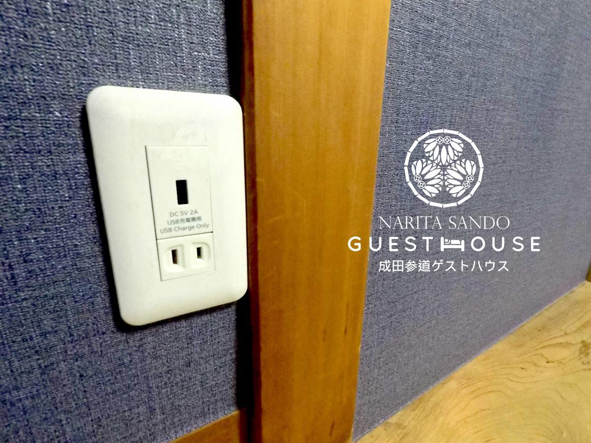 Narita Sando Guesthouse Exterior foto